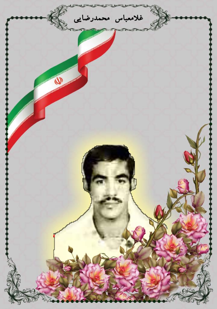 فاقد تصویر